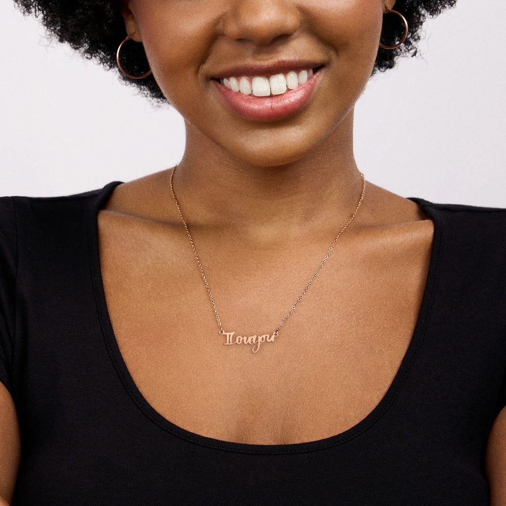 Personalized Sterling Silver Handwriting Necklace