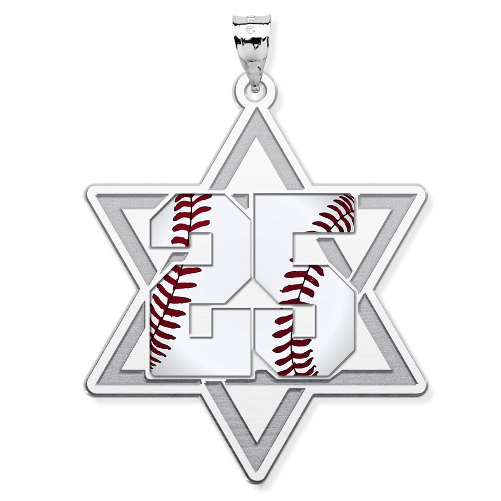 Personalized Star of David Baseball Enameled Pendant
