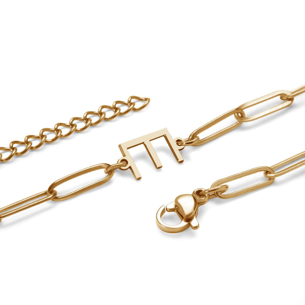 Paper Clip Chain With Initial