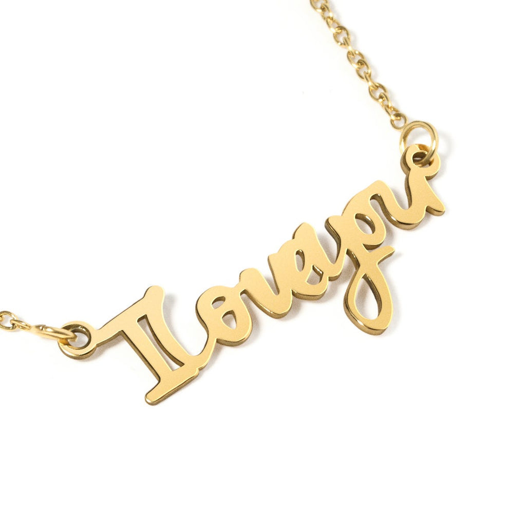 Personalized Sterling Silver Handwriting Necklace